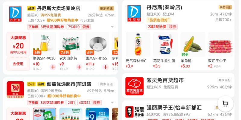 xm外汇平台官网入口机器人也要上院校？探秘北京首个人形机器人数据训练中心